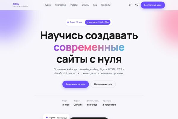 NORTHLINE — премиум турагентство по северным направлениям