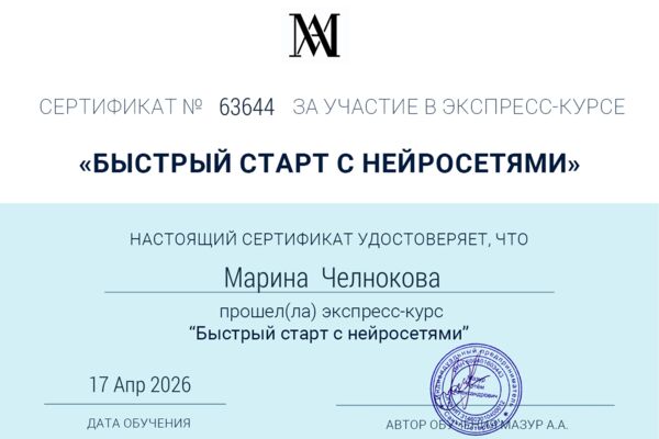 сертификаты.png