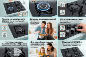 Инфографика для маркетплейс