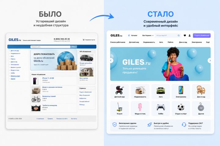 Дизайн сайта / лендинга — современно и аккуратно - 5725307