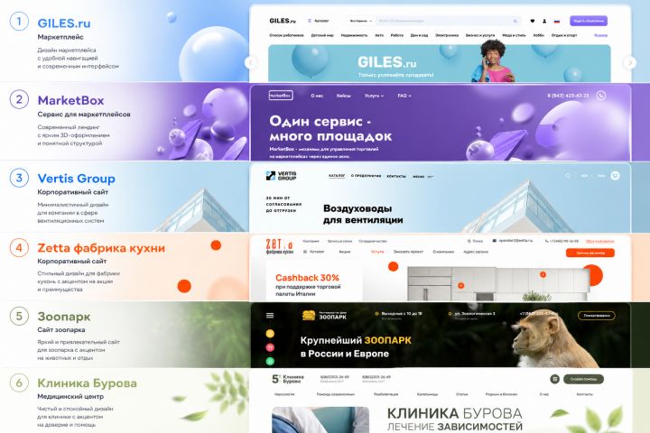 Дизайн сайта / лендинга — современно и аккуратно - 5725308