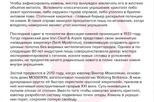 Моисейкин@2x