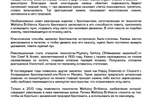Статья