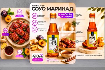 Вложение 