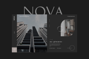 Nova сайт застройщика