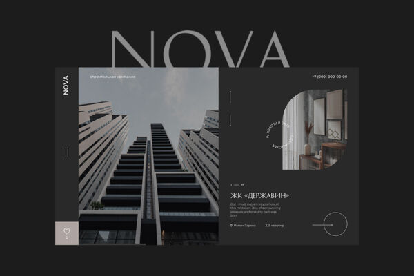 Nova сайт застройщика