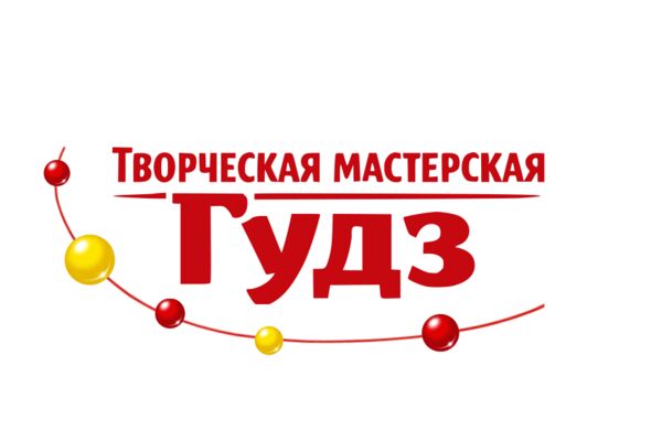 гудз.png