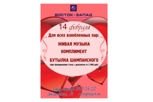 Тейбл-тент