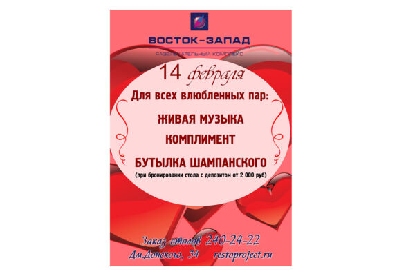Тейбл-тент