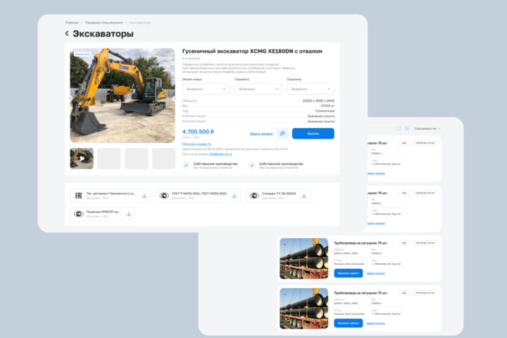 Дизайн интернет-магазина - 5726005