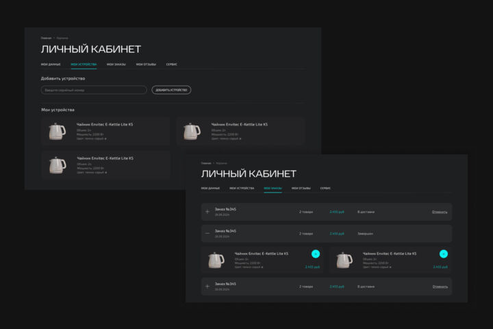 Дизайн интернет-магазина - 5726006