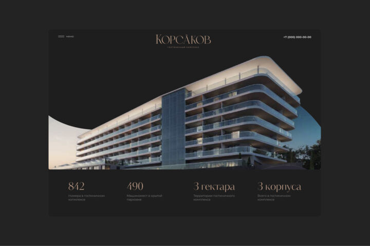 Дизайн сайта застройщика, ЖК (продажа квартир) - 5726013