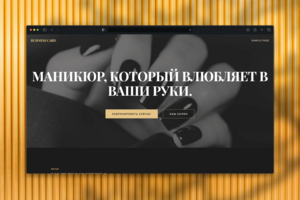 сайт по наращиванию ресниц