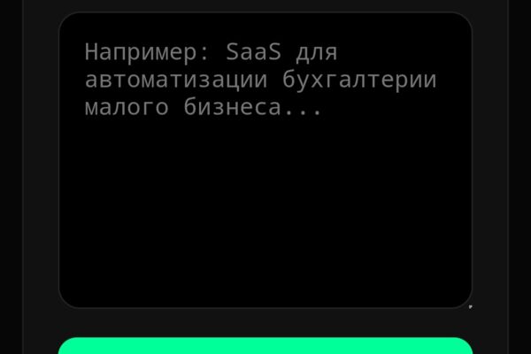 САЙТ С ИИ ДЛЯ ИНВЕСТЛРОВ