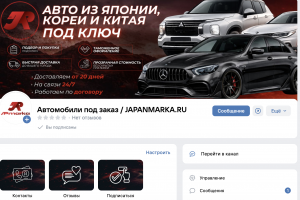 Проект по продаже атомобилей из Кореи и Китая