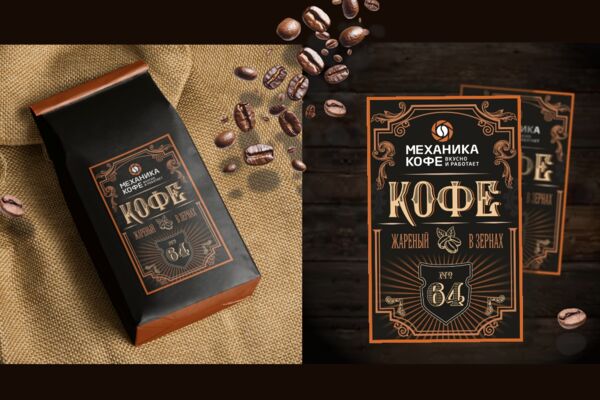 этикетка для упаковки кофе