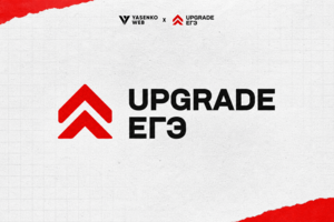 Серия баннеров для Upgrade ЕГЭ