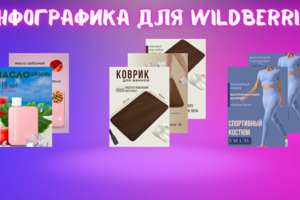 Портфолио