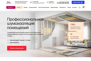 Ремонт полного цикла для дома