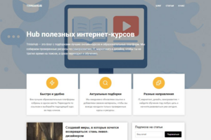 Блог о саморазвитие