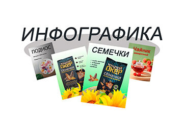 Работы для портфолио