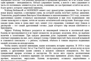 Screenshot_8