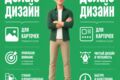 Создаём карточки для товаров