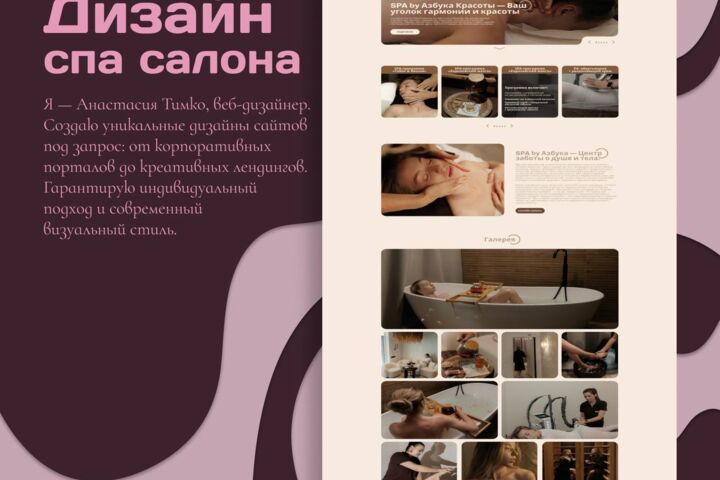 Landing page ��� ���-������ �������