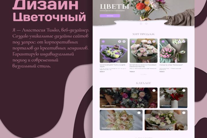 Landing page ��� ��������� ��������� �����