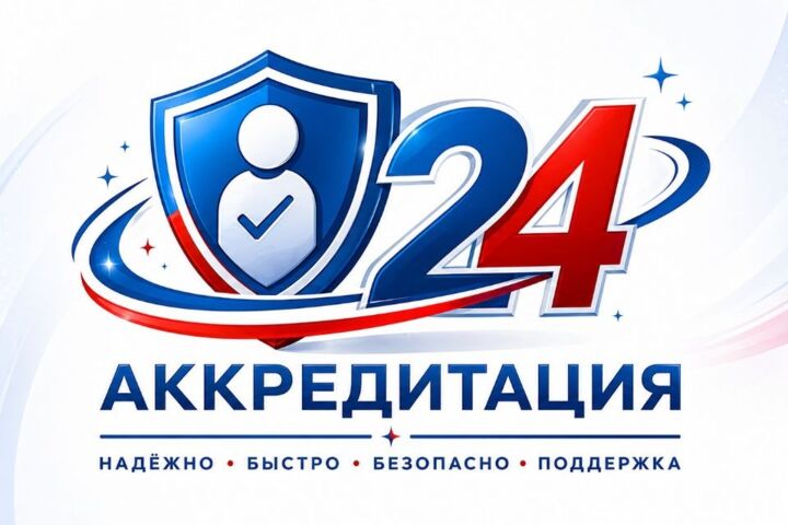 Загрузка опыта по ПП 2571 для вашего тендера - 5727088