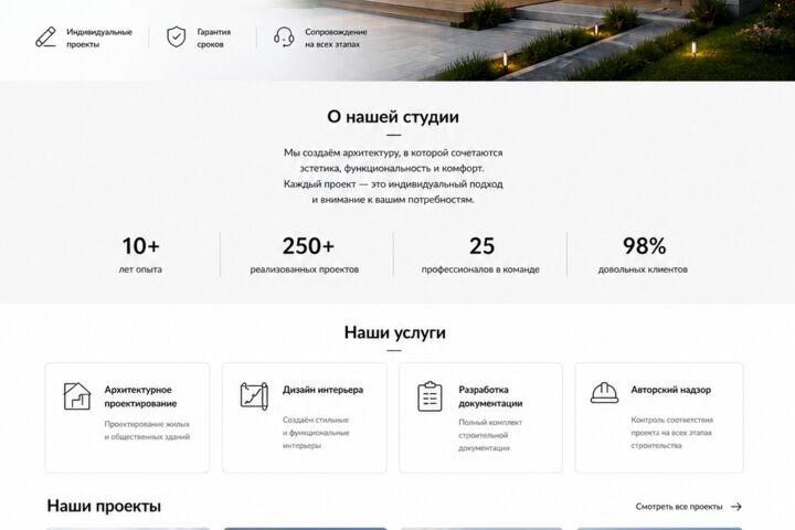 Создам сайт на Tilda под ключ (лендинг, визитка) - 5727193