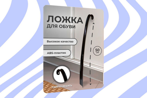ложка копия.jpg