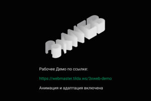 Grey Demo