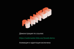 Orange Demo