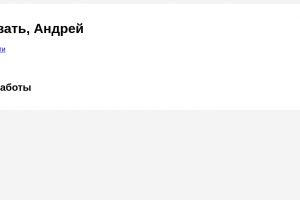 Снимок экрана_20260503_194456