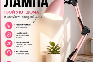 Карточка маркеплейса