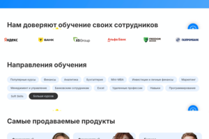 SF Education - онлайн‑университет профессий и навыков
