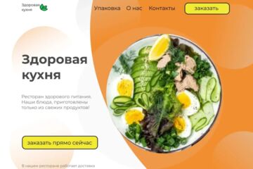 Вложение 