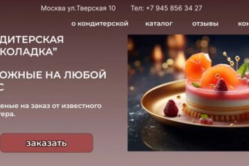 Вложение 