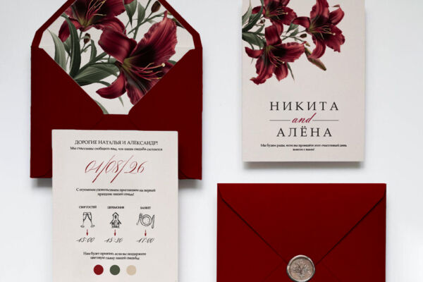 Свадебные пригласительные