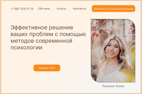 ПК версия.jpg