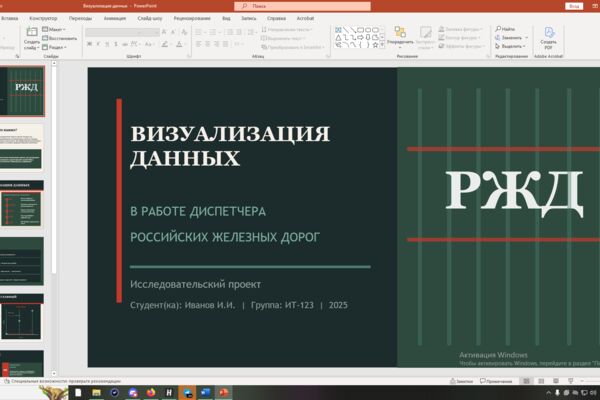 2026-05-04_19-50-00.png
