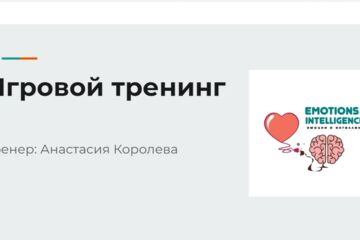 Вложение 
