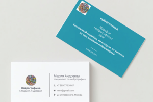 Нейрографика