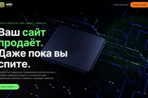 Вложение 