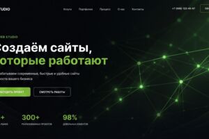 Вложение 