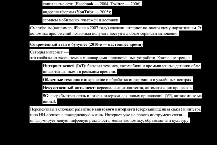 копирайтер