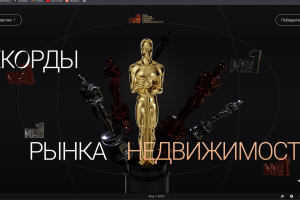 Вёрстка сайта с 3D-моделями с нуля (исправление нейросетевого кода) + адаптив