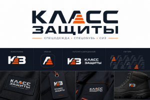 Логотип Класс Защиты