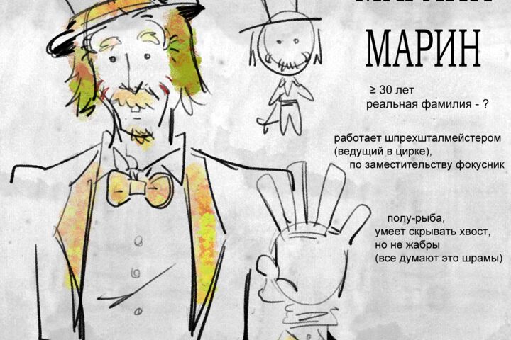 Создание диджитал иллюстраций - 5728248